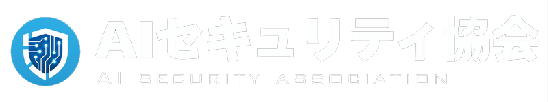 AIセキュリティ協会 AISA ロゴ (ダーク)